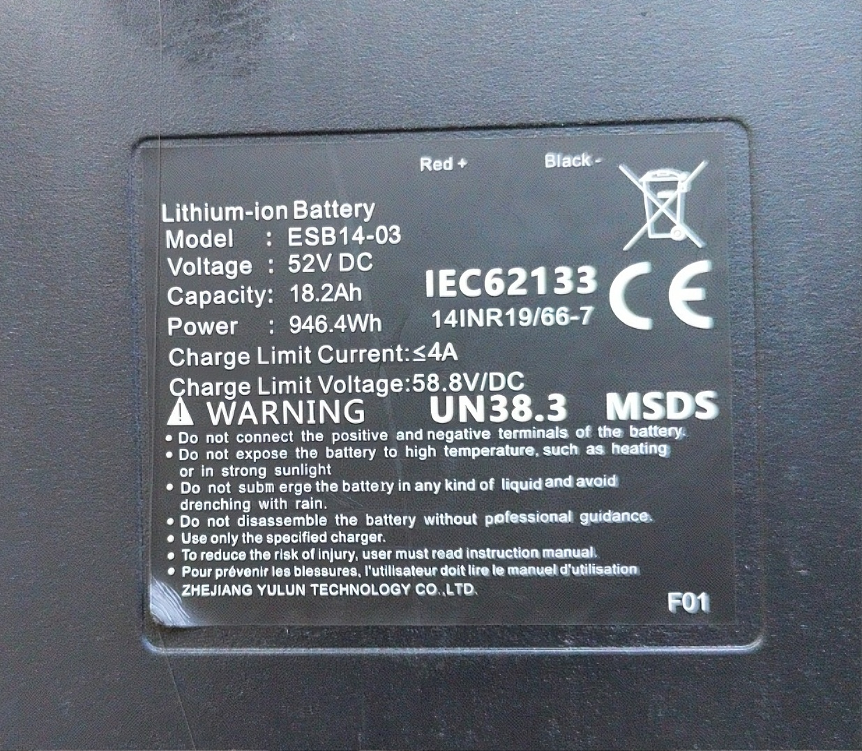 52V 18.2Ah Battery for GT4 Electric Scooter